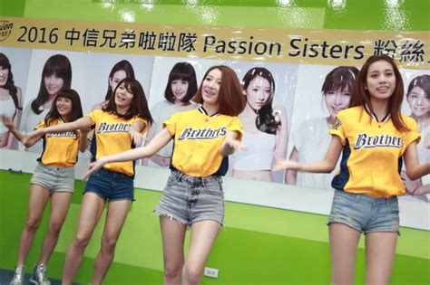 中信兄弟啦啦隊上廁所|中信兄弟啦啦隊Passion Sisters